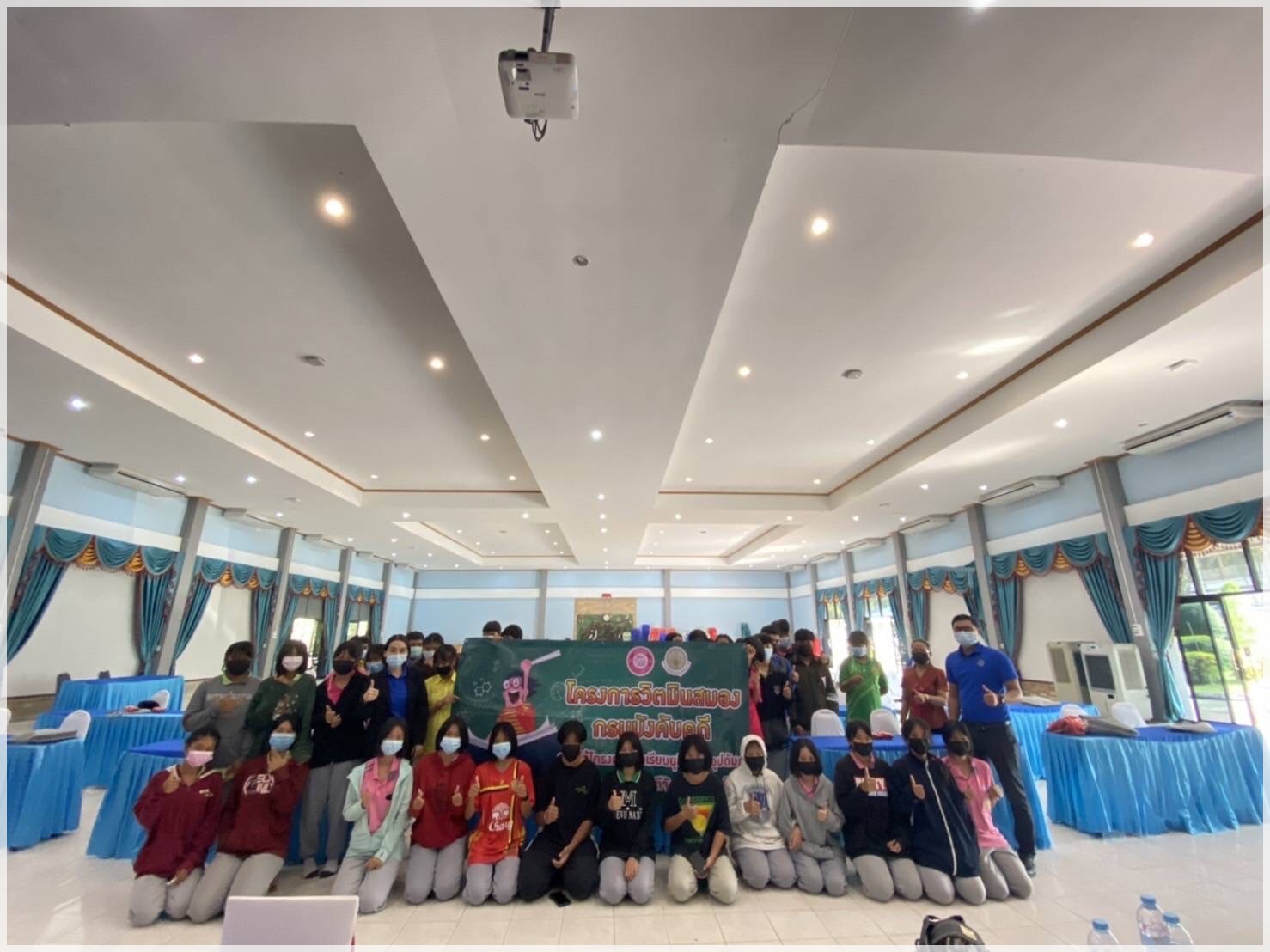สำนักงานบังคับคดีจังหวัดบุรีรัมย์ จัดโครงการวิตามินสมอง  ภายใต้โครงการโรงเรียนยุติธรรมอุปถัมภ์ ประจำปีงบประมาณ พ.ศ. 2565